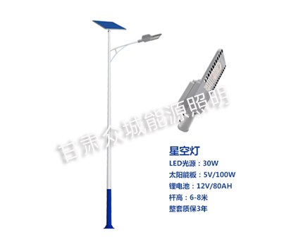 新城镇爆款太阳能路灯
