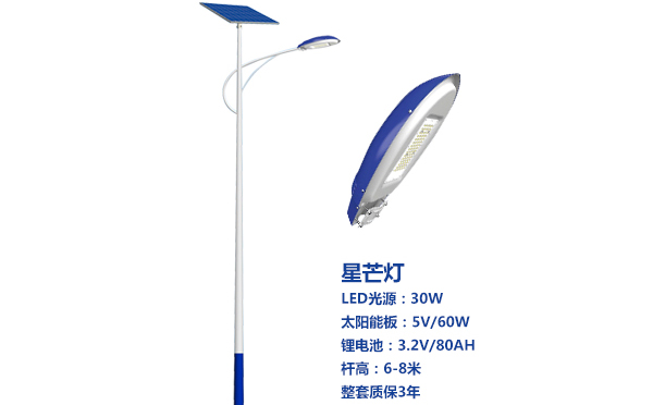 新城镇太阳能路灯灯珠质量保障与选型策略 新城镇太阳能路灯灯珠质量保障与选型策略